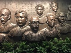 -中共一大纪念馆