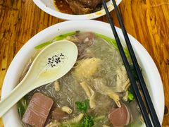 -金三角老鸭粉丝煲