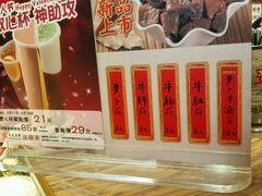 -美芝莲(领展购物广场中关村店)