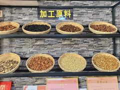 -刘红杏·杏皮水店(月牙泉小镇店)