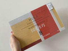 -HUGS coffee(东区店)