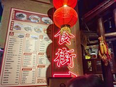 -帝一铭家宴(板塘店)