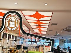 -八合里潮汕鲜牛肉火锅(深圳海岸城店)