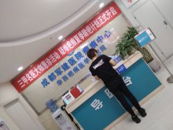 -成都军建医院·疤痕诊疗中心