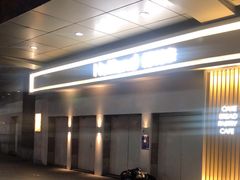 -好利来(红牌楼店)