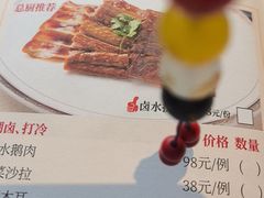 -潮府馆·非遗潮州菜·世纪公园(新国际博览中心店)
