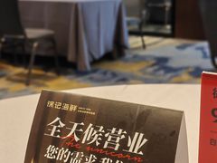 -徐记海鲜(大雁塔|金都店)