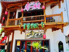 -零陵古城