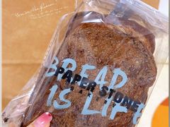 -PAPER STONE BAKERY(天汇广场店)