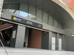 -宝山路(地铁站)