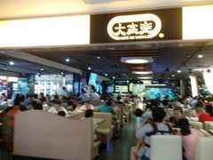 -大家乐(广州中华广场店)