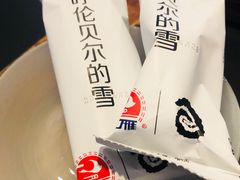 -很久以前羊肉串(打浦路店)