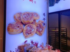 -老香齋(五角场店)