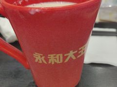 -永和大王(茉莉上新·星塘街店)