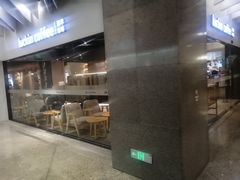 -瑞幸咖啡(外滩SOHO店)