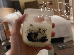 -民信老铺(华盖路店)