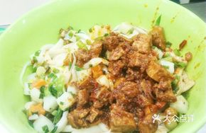 Spicy Chicken Stir-Fry Noodles