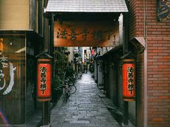 -Hōzen-ji Temple法善寺