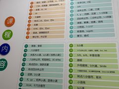 -Mr.先声音乐(东海店)