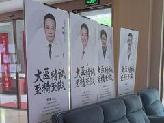 -合肥美奥口腔·种植矫正中心(政务院)