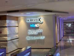 -英皇电影城(英皇集团中心IMAX店)