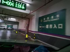 -华联力宝购物停车场(华联力宝购物中心店)