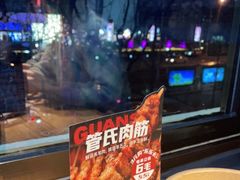 -管氏翅吧(人民大学店)
