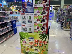 -TOYSRUS玩具反斗城(无锡荟聚购物中心店)