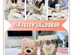 -懒熊月嫂中心(金鸡湖店)