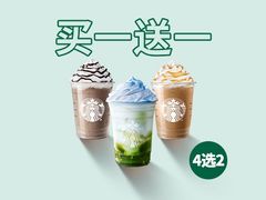 -星巴克臻选(成都环球乐天店)