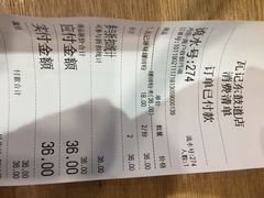 账单-瓦记米粉(东鼓道店)