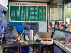 -牛味十足传统美食(凤凰西街店)