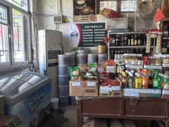 -赵府街副食店