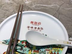 -前海沿·青岛菜(李沧万达店)