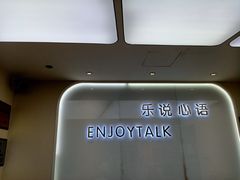 -乐说心语小主播少儿口才·语文思维(远洋乐堤港店)