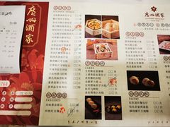 -广州酒家(文昌总店)