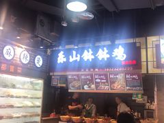 -八一好吃街·高品美食广场