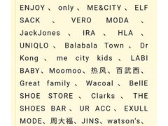 -永旺梦乐城(金银潭店)