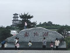 -卤阳湖国家湿地公园