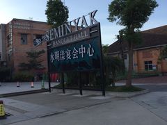 -百益上河城