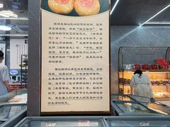 -老潮兴粿品(龙北店)