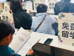 -帝京日语(春熙路旗舰校区)