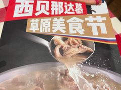 -西贝(深圳卓悦汇店)