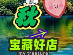 -春日樱·轻奢SPA·私享馆
