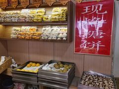 -小闺女儿肉龙(西湖道店)