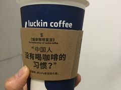 -luckincoffee瑞幸咖啡(顺义华联商厦店)