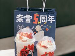 -奈雪的茶(漫广场店)