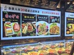 -秦淮人家风味酒楼(赣榆店)