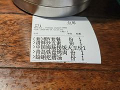 -前海沿·青岛菜(五四广场永旺店)
