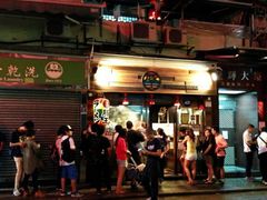 -豚王拉面(铜锣湾店 )